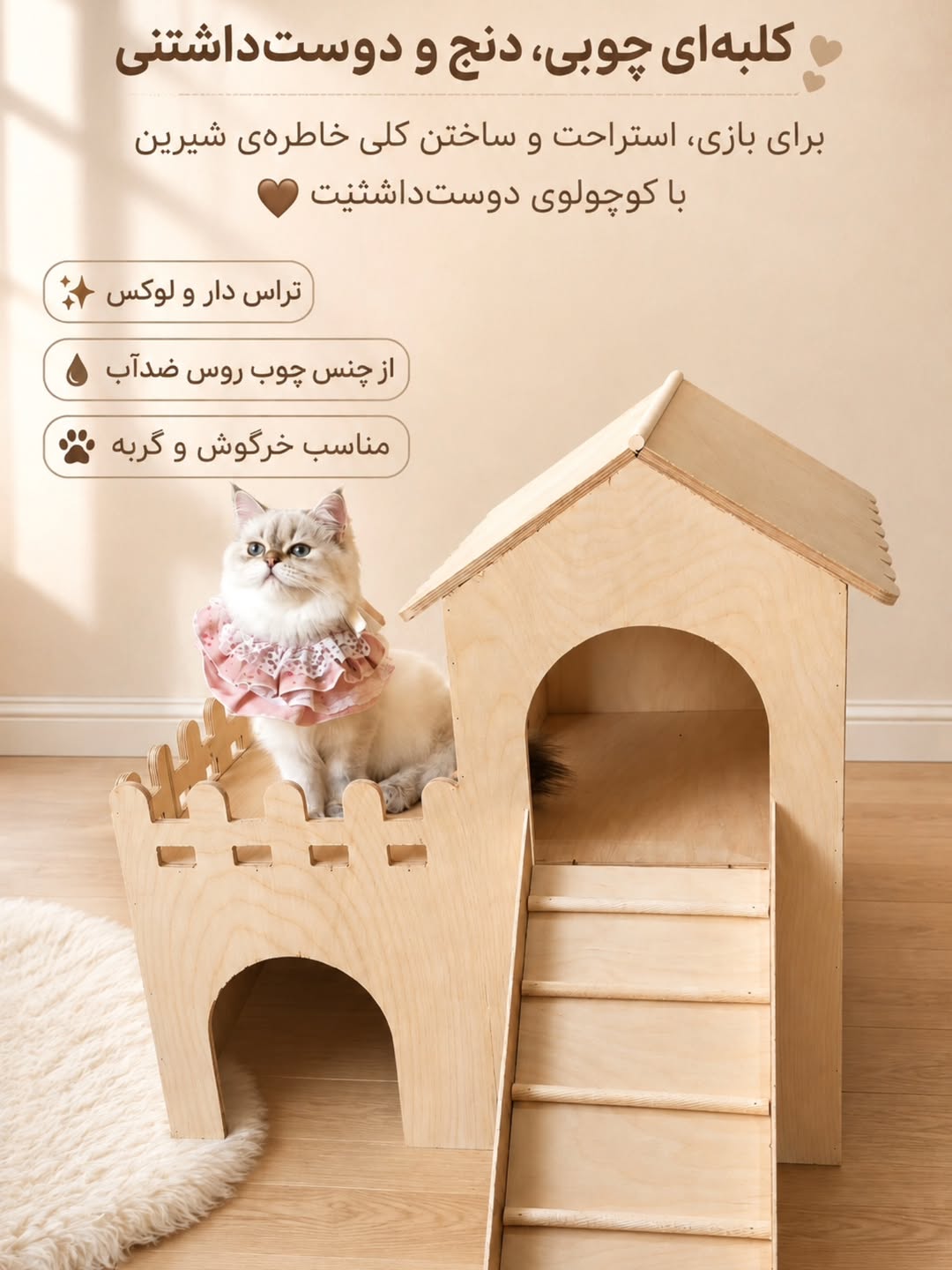 هاید باکس چوبی